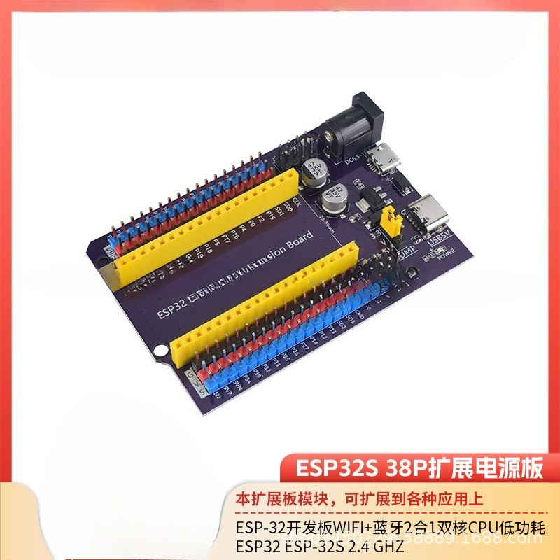 Nodemcu 32S - For ESP32S Purple 38Pin Expansion Board