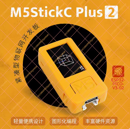 M5StickC Plus2 ESP32 IoT Devel - M5Stickc 评论和价格