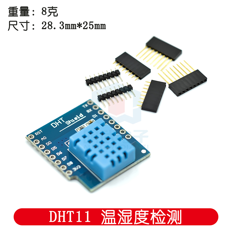 DHT Pro Shield For D1 Mini DHT - D1 Mini Pro 评论和价格